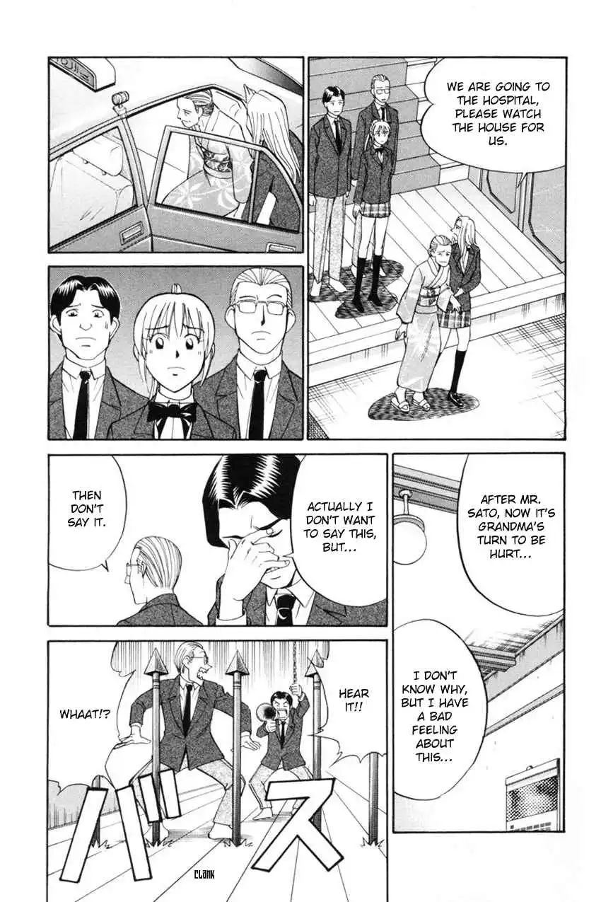 Q.E.D. - Shoumei Shuuryou Chapter 39.1 43